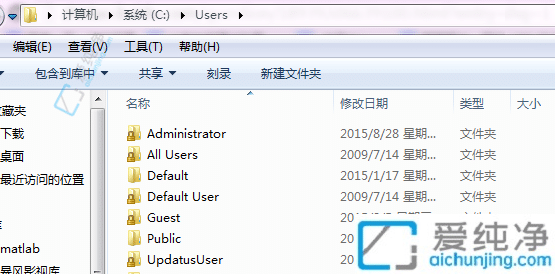 Win7桌面文件存放位置大揭秘：您的重要文件藏在这里！