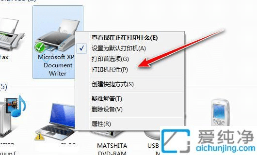 Win7打印机共享多台电脑使用教程：让你轻松打印