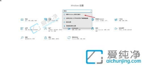 win10是否激活在哪里看-win10怎么查看是否激活成功