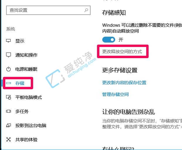 win10如何清理系统垃圾文件-win10系统怎样清理系统垃圾文件