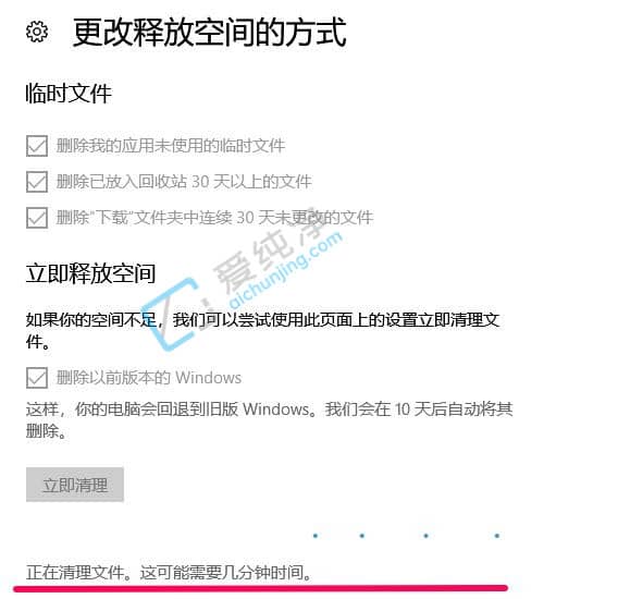 win10如何清理系统垃圾文件-win10系统怎样清理系统垃圾文件