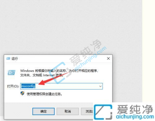win10开机出现两个系统选项怎么删除?win10开机两个选项怎么删除一个系统