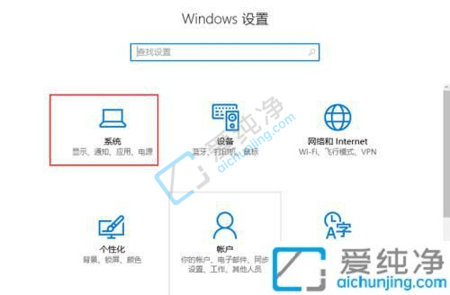 win10任务栏右下角图标怎么显示出来-win10显示右下角所有图标