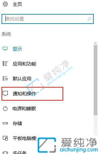 win10任务栏右下角图标怎么显示出来-win10显示右下角所有图标