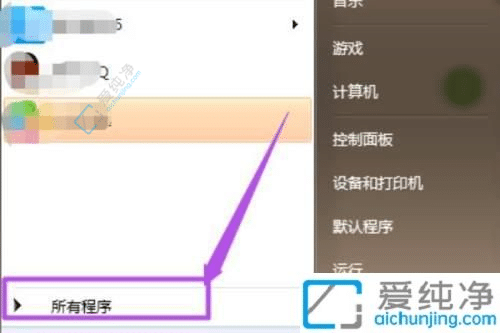Win7开机自启设置：让效率飞跃的简单指南