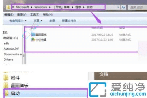 Win7开机自启设置：让效率飞跃的简单指南