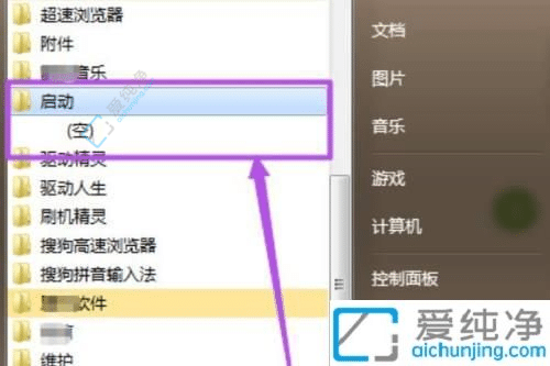 Win7开机自启设置：让效率飞跃的简单指南