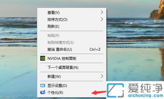 win10的界面怎么换成经典款