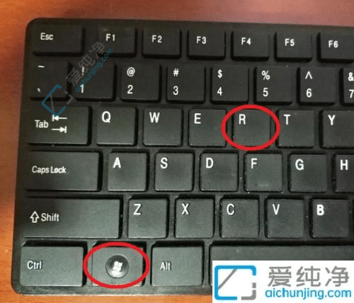 一键启动！揭秘Win7打开“运行”窗口的快捷键
