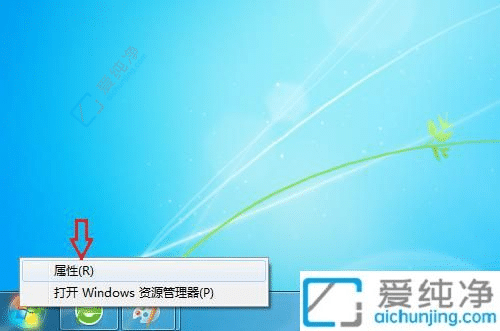 一键启动！揭秘Win7打开“运行”窗口的快捷键