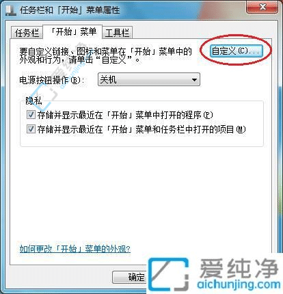 一键启动！揭秘Win7打开“运行”窗口的快捷键