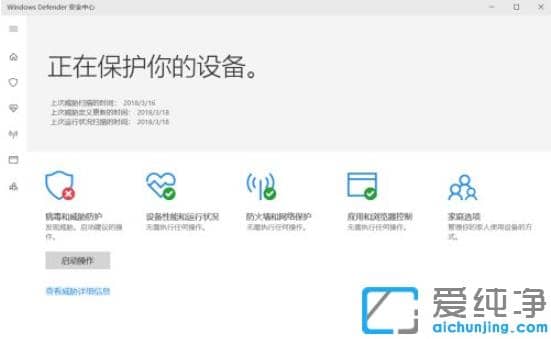 win10怎么关闭windowsdefender-win10系统defender怎么关闭