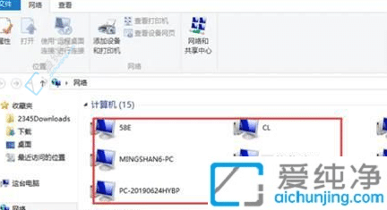 解决Win7网络隔阂：找回丢失的其他电脑