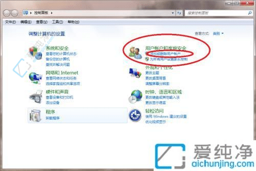保护你的数字世界：如何在Win7系统中设置强大的电脑密码