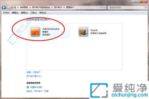 保护你的数字世界：如何在Win7系统中设置强大的电脑密码