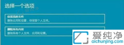 win10如何重置系统-win10怎么一键恢复出厂设置