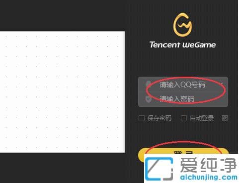 win10玩dnf蓝屏重启解决方法