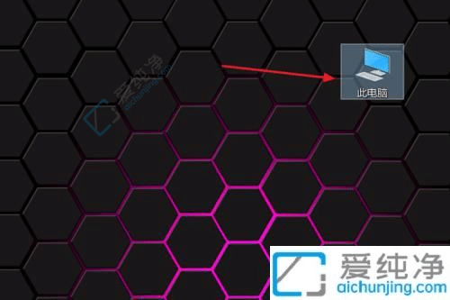 win10电脑怎么查看系统版本-window10如何查看系统版本号