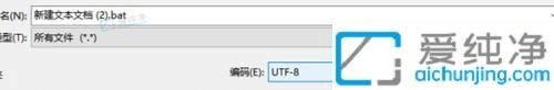 win10许可证即将过期怎么办？win10许可证即将过期在哪里关闭