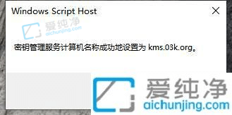 win10许可证即将过期怎么办？win10许可证即将过期在哪里关闭