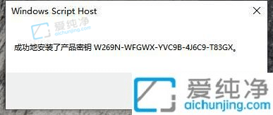 win10许可证即将过期怎么办？win10许可证即将过期在哪里关闭