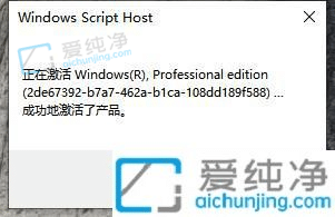 win10许可证即将过期怎么办？win10许可证即将过期在哪里关闭