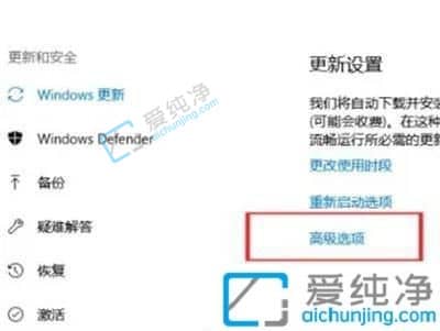 win10必须更新才能关机怎么办?win10没有关机只有更新并关机