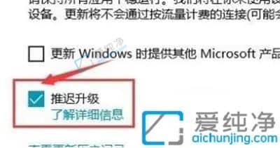 win10必须更新才能关机怎么办?win10没有关机只有更新并关机
