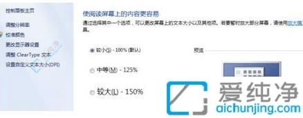 突破困扰：解决Windows7软件界面显示不全的技巧