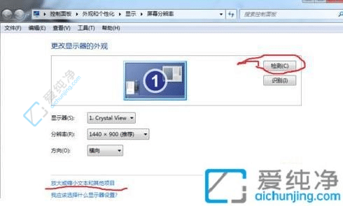 突破困扰：解决Windows7软件界面显示不全的技巧