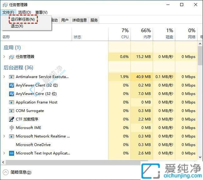 win10桌面图标全部不见了-win10系统桌面什么都没有