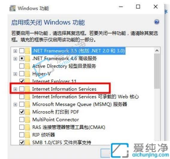 win10如何安装iis组件-win10怎样正确安装IIS组件