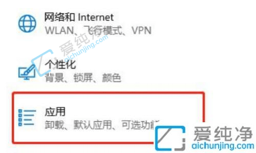 win10开机自启动软件怎么设置-win10开机启动软件怎么关闭