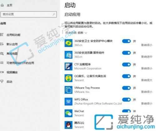 win10开机自启动软件怎么设置-win10开机启动软件怎么关闭