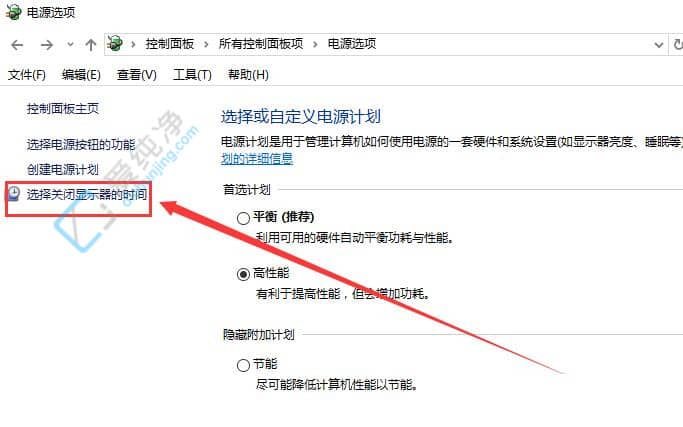 win10屏幕待机时间怎么设置-win10怎样设置屏幕休眠时间