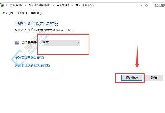 win10屏幕待机时间怎么设置-win10怎样设置屏幕休眠时间