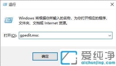 win10系统关闭自动更新的方法