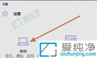 win10笔记本合上盖子就关机怎么办？win10笔记本电脑合上盖子后继续工作