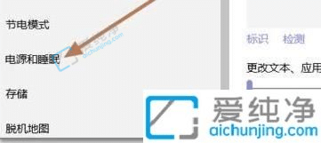 win10笔记本合上盖子就关机怎么办？win10笔记本电脑合上盖子后继续工作