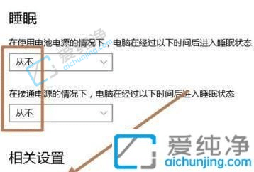 win10笔记本合上盖子就关机怎么办？win10笔记本电脑合上盖子后继续工作
