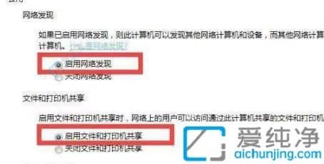 Win7共享文件夹设置全攻略：轻松实现文件共享