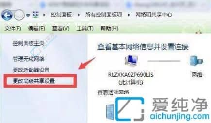 Win7共享文件夹设置全攻略：轻松实现文件共享