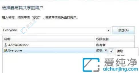 Win7共享文件夹设置全攻略：轻松实现文件共享