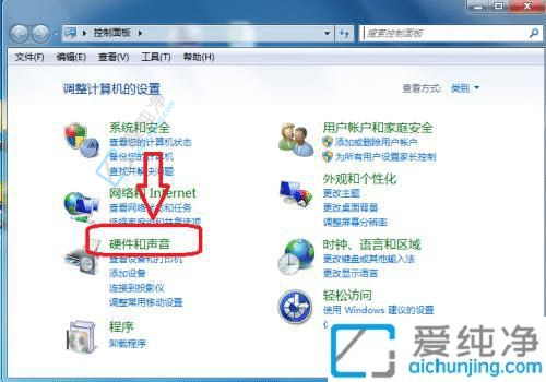 解决音频难题：Win7电脑前置插孔无声问题的设置方法