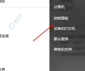 告别烦人提示音：Win7系统文件夹打开有声音关闭指南