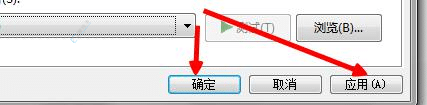 告别烦人提示音：Win7系统文件夹打开有声音关闭指南