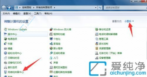 Win7系统查看MAC地址全攻略：揭开网络神秘面纱