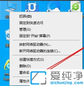 win10开机之后底部任务栏卡死