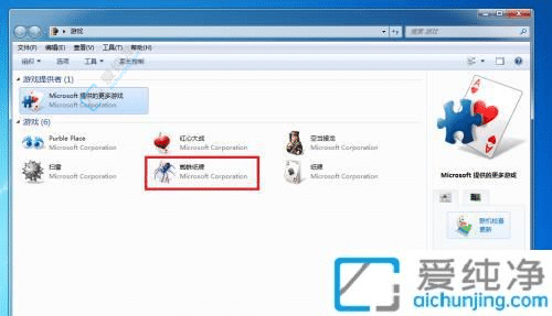 Win7经典游戏回忆：找回蜘蛛纸牌的快乐时光