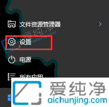 win10系统更新某些设置由你的组织来管理-win10更新某些设置由你的组织来管理